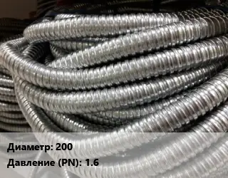 Металлорукав 200 1.6